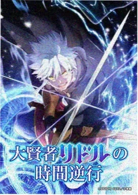 少年库塔男仆 热度第二
