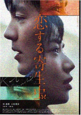 阿基拉 动漫 1988 日本 神作