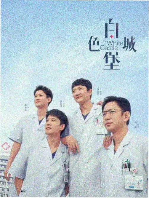 赛博猎人 电视剧 即将上线